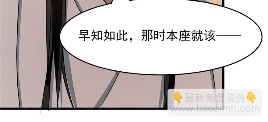 第82话70