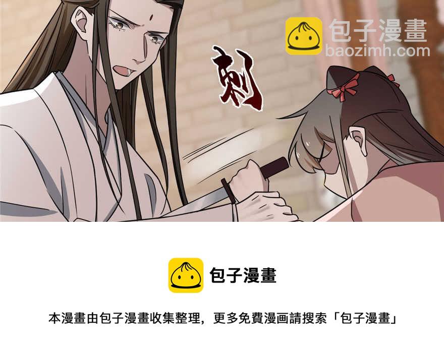 第82话74