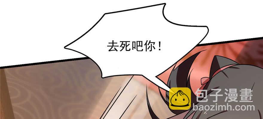 第82话77
