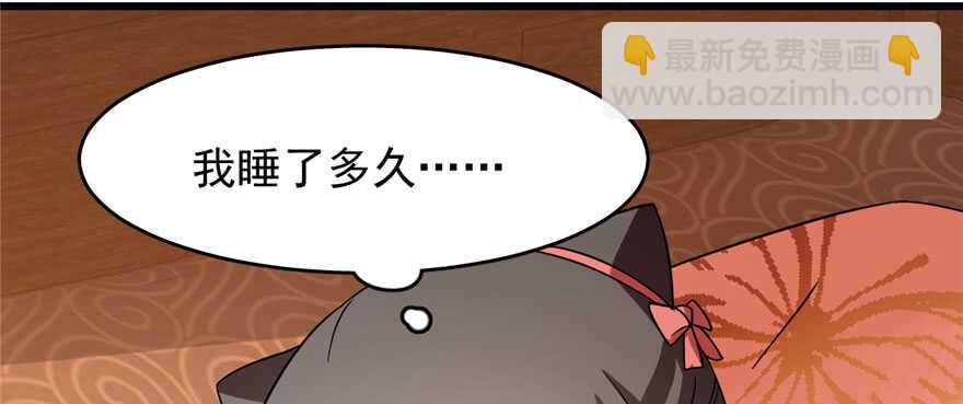 第82话8