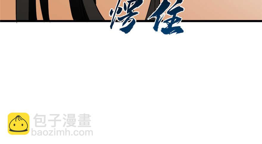 第82话88