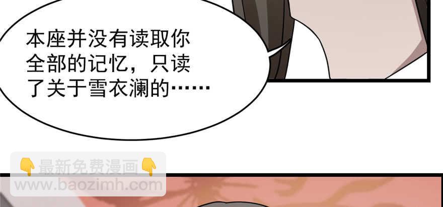 第82话91