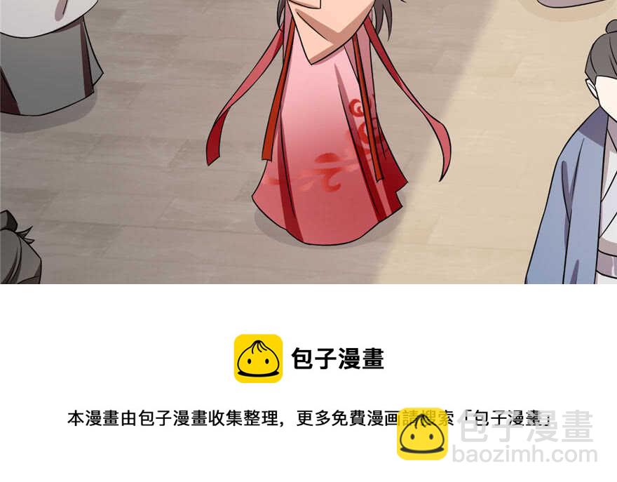 第83话10