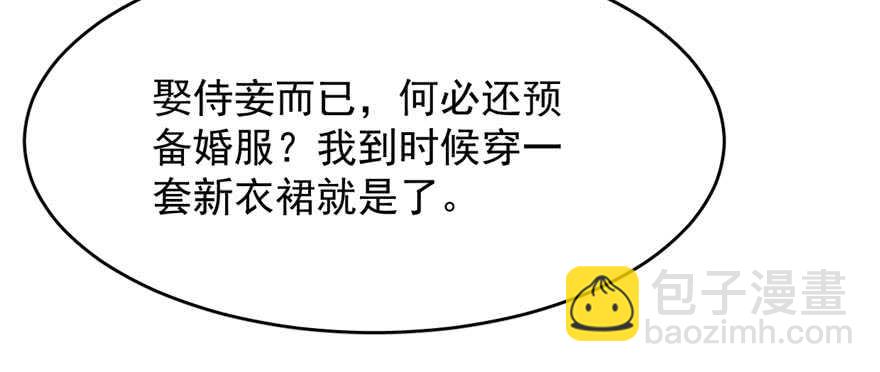 第83话102