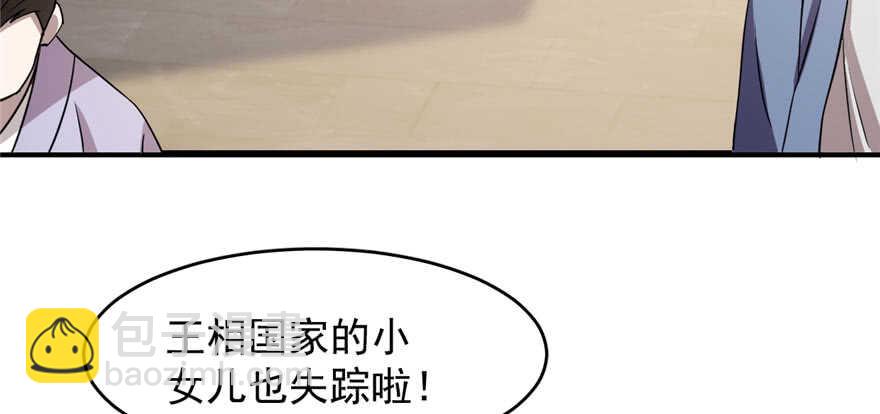 第83话11