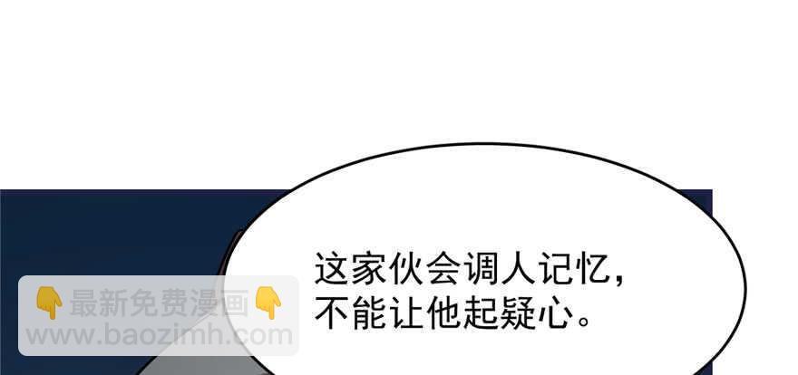 第83话110