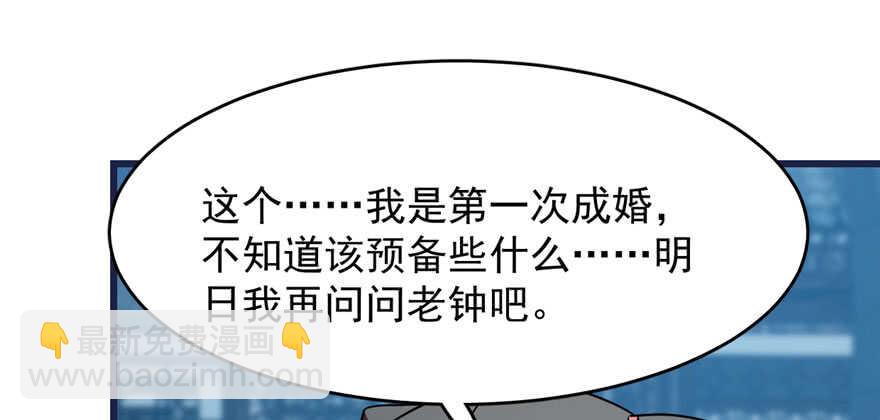 第83话113