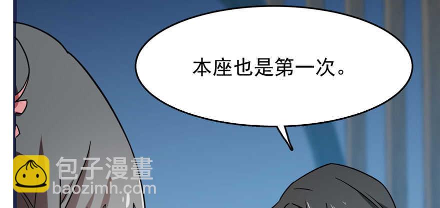 第83话117