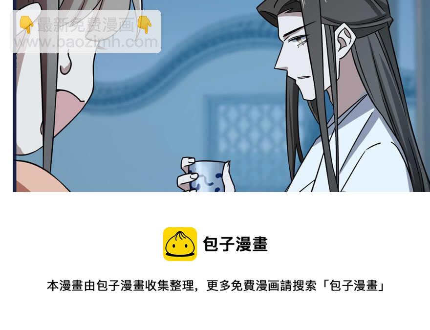 第83话118