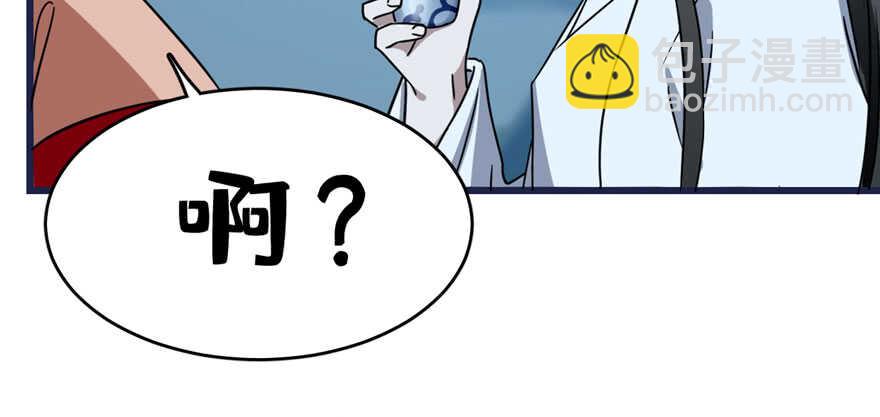 第83话119