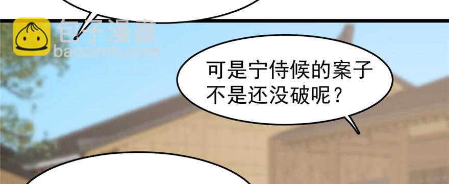 第83话12
