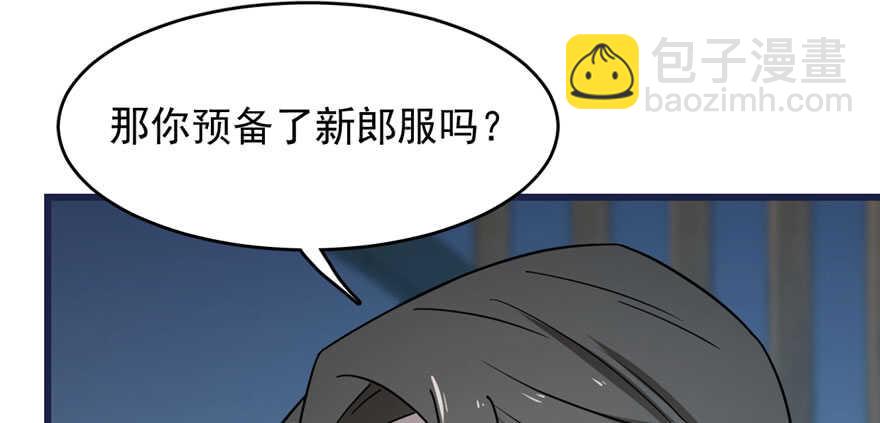 第83话120