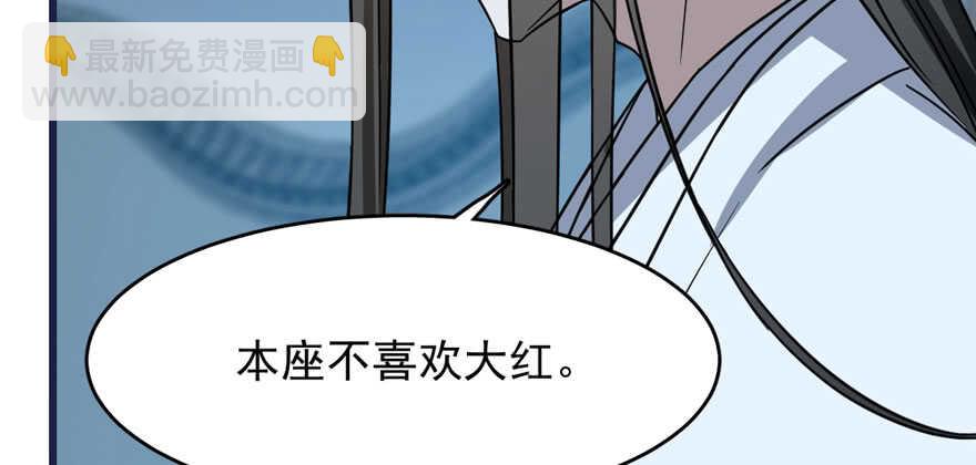 第83话122