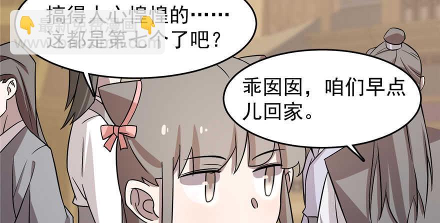第83话13