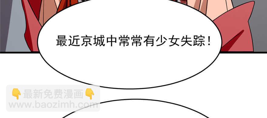 第83话15