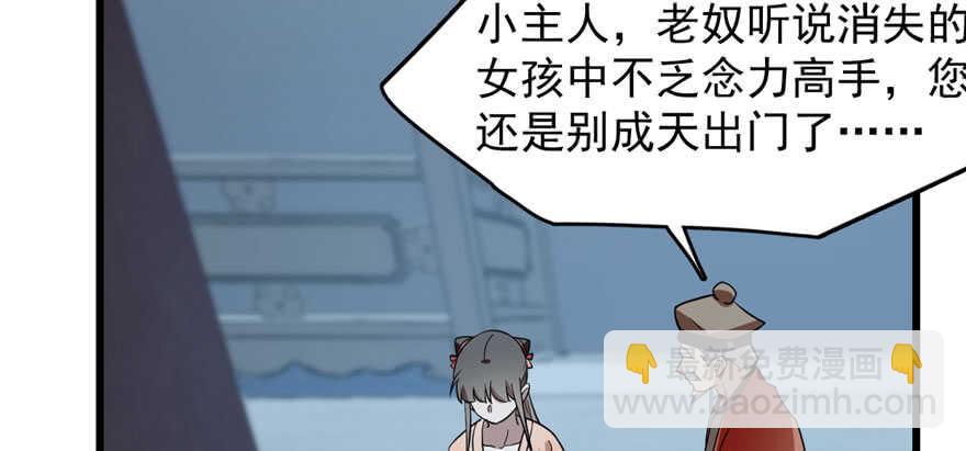第83话21
