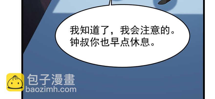 第83话23