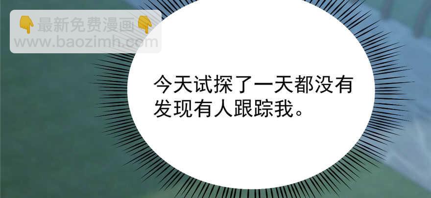 第83话27