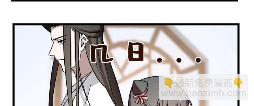 第83话3