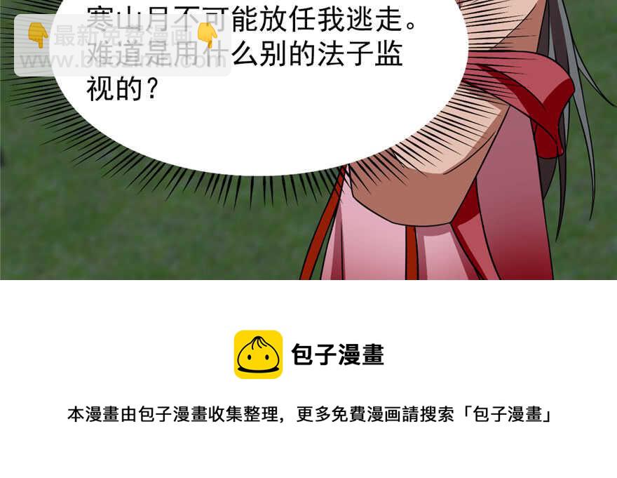 第83话30