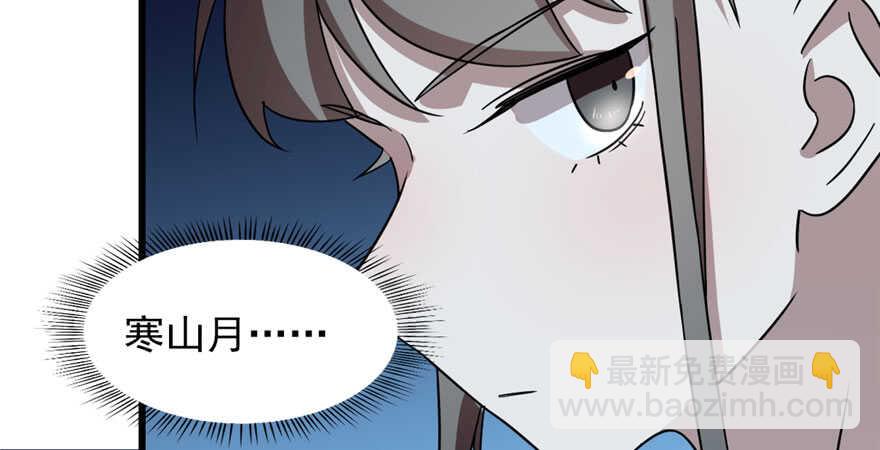 第83话33
