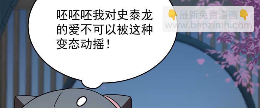 第83话43