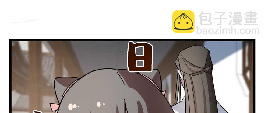 第83话5