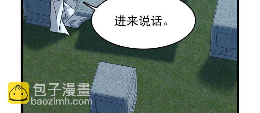 第83话56