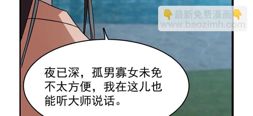 第83话60
