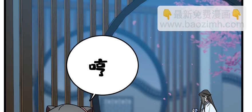 第83话65