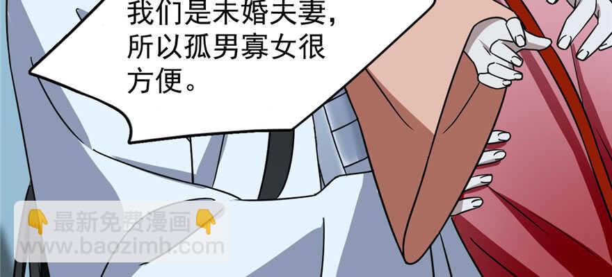 第83话77