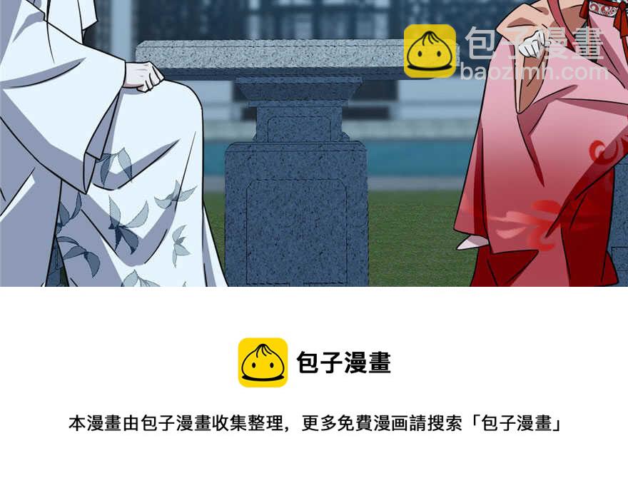 第83话84