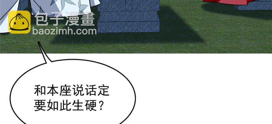 第83话85
