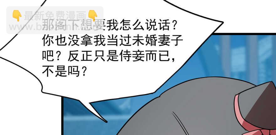 第83话87