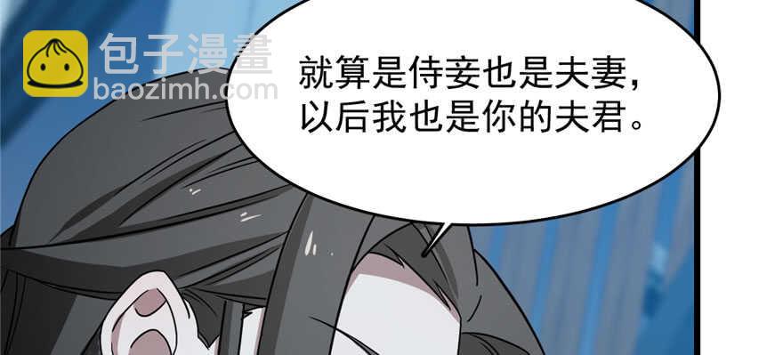 第83话91