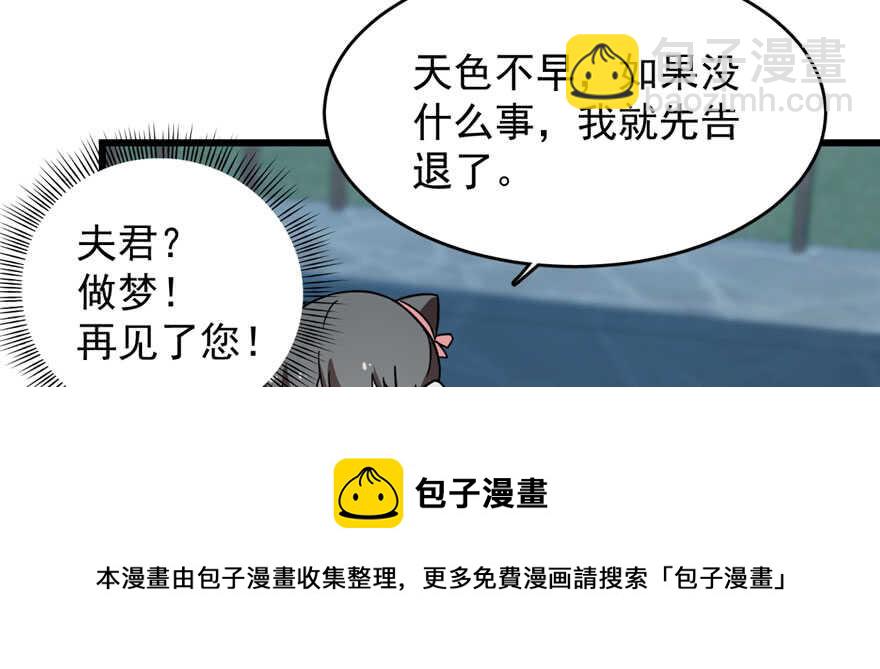 第83话94