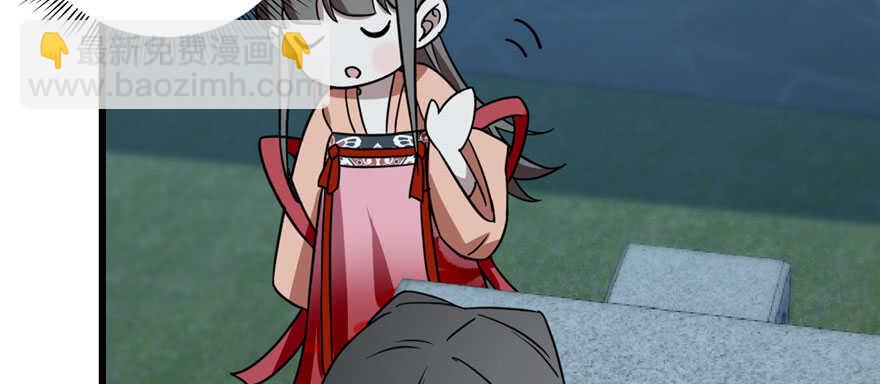 第83话95