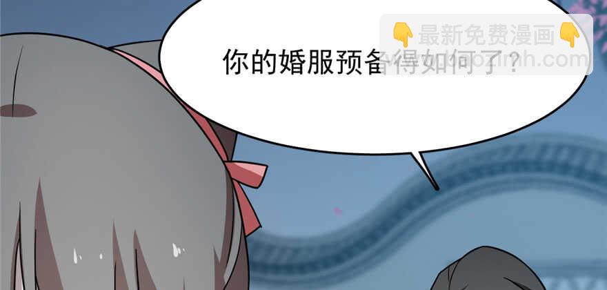 第83话99