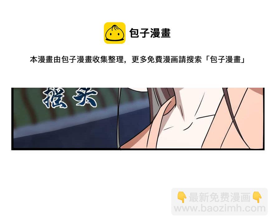 第84话10