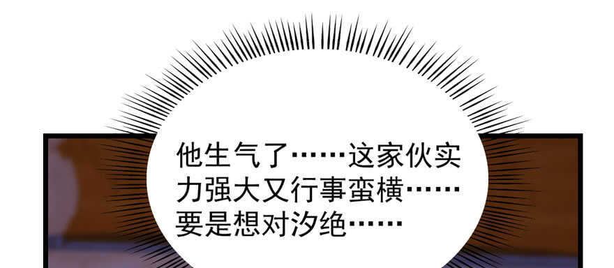 第84话106