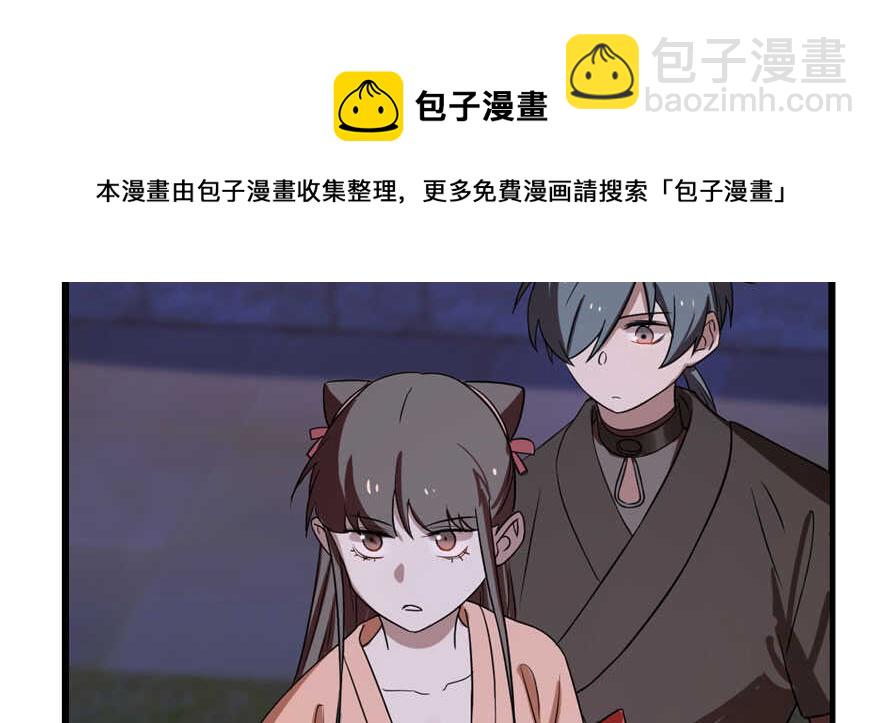 第84话108