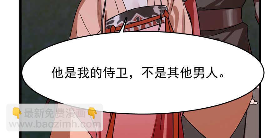 第84话109