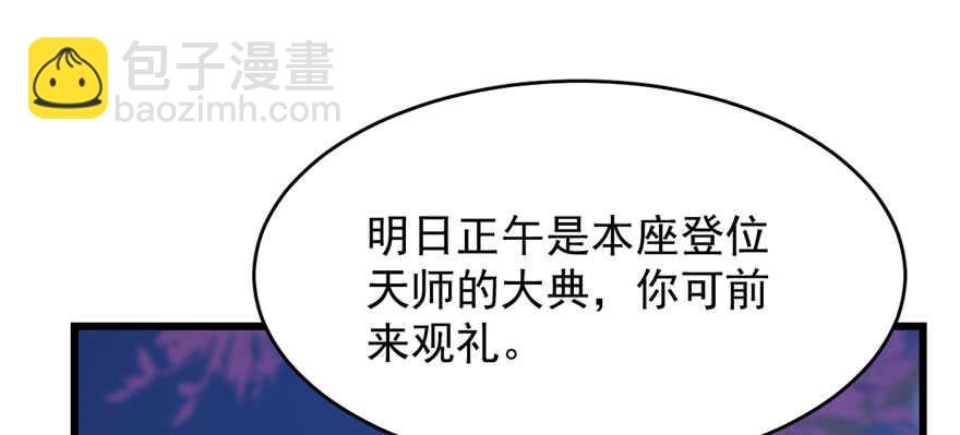 第84话11