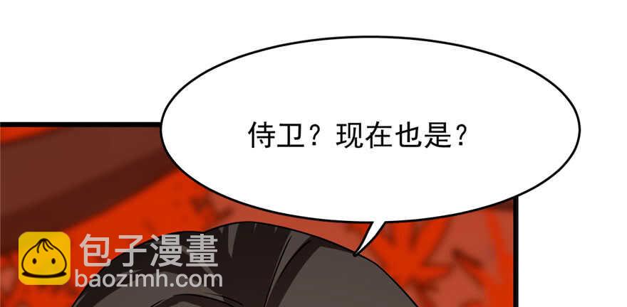 第84话111