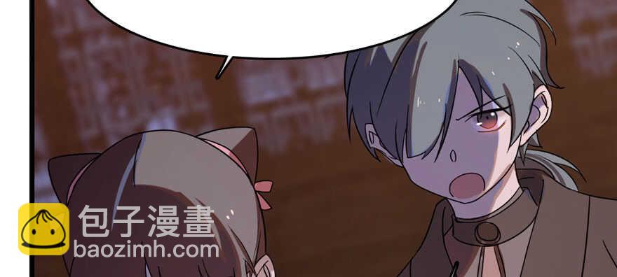 第84话117