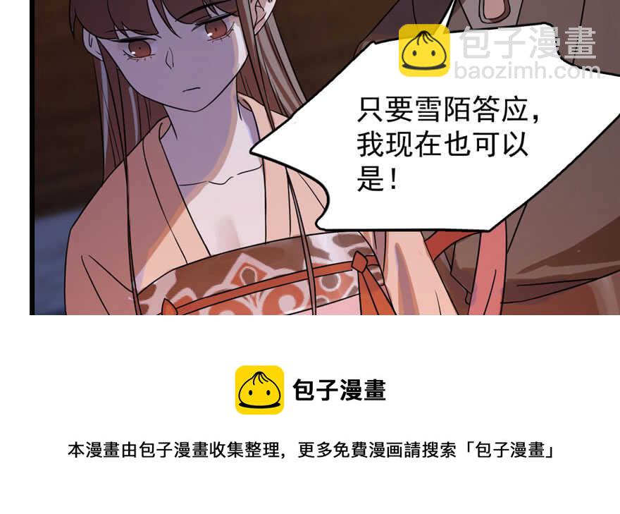 第84话118