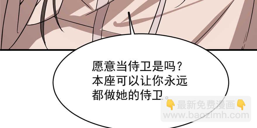 第84话124