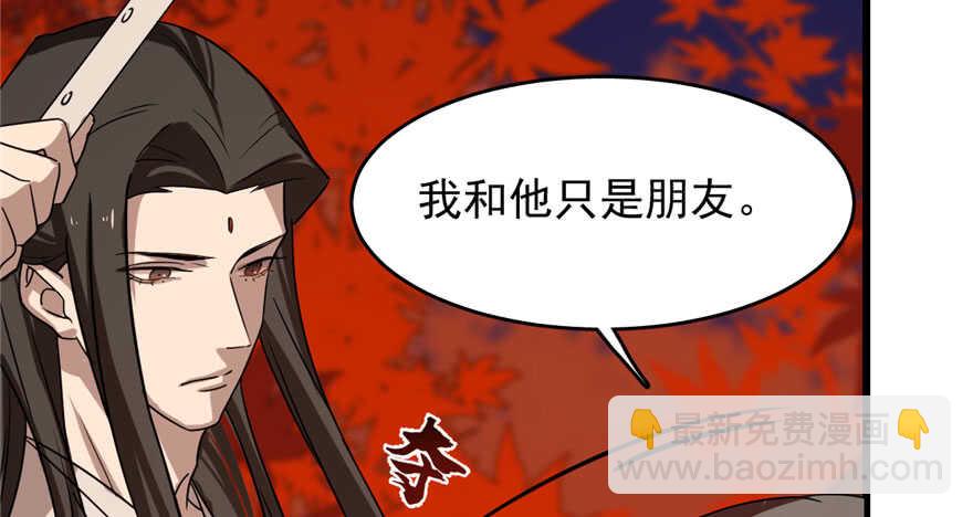 第84话137