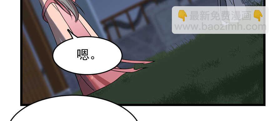 第84话14