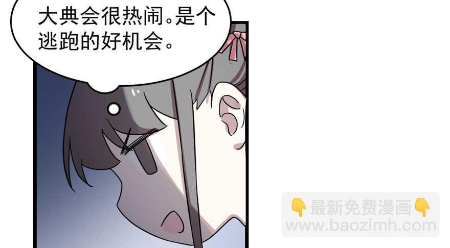 第84话15